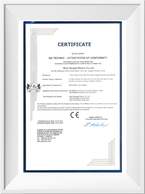 欧盟CE认证证书-XYT