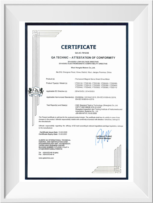 CE Certification Certificate - YTDD